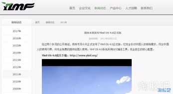 探寻中国最佳炒股软件 结合信息系统集成服务的视角